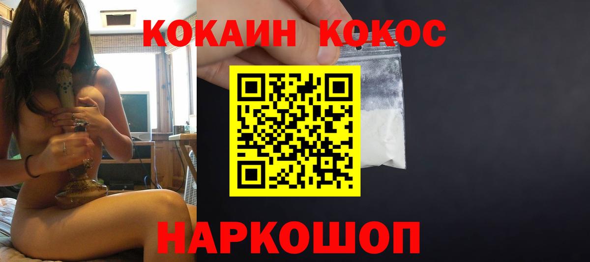 COCAIN Columbia Борзя