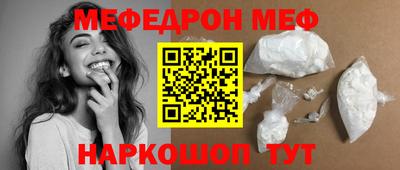 spice Ярцево