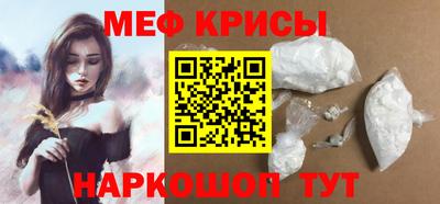 таблы Янаул