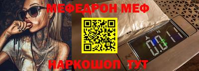 таблы Янаул