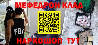 spice Ярцево