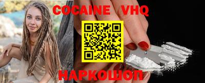 spice Ярцево