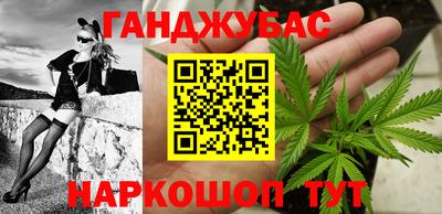 таблы Янаул