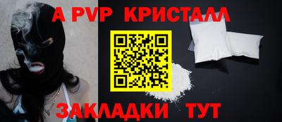 spice Ярцево