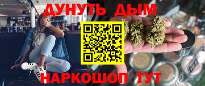 spice Ярцево