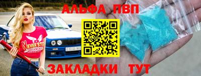 а пвп мука Ярославль