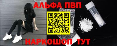 таблы Янаул