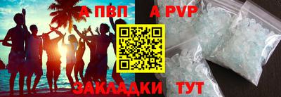 таблы Янаул