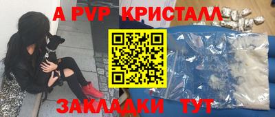 spice Ярцево