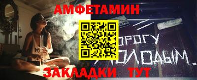 таблы Янаул
