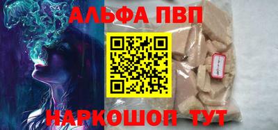 а пвп мука Ярославль