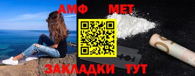таблы Янаул
