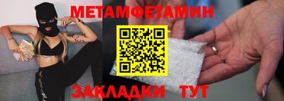 таблы Янаул