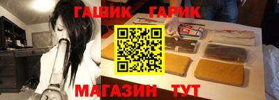 таблы Янаул