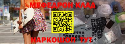spice Ярцево