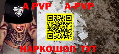 таблы Янаул