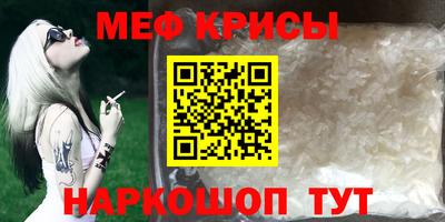spice Ярцево