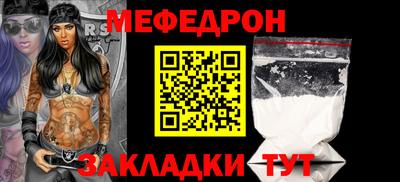 таблы Янаул