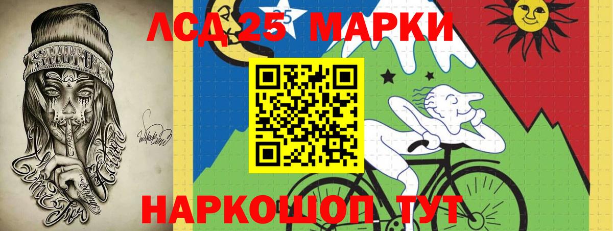 Борзя  LSD-25 экстази ecstasy  Лсд 25 экстази  Вход с VPN  Лсд 25 экстази ecstasy 