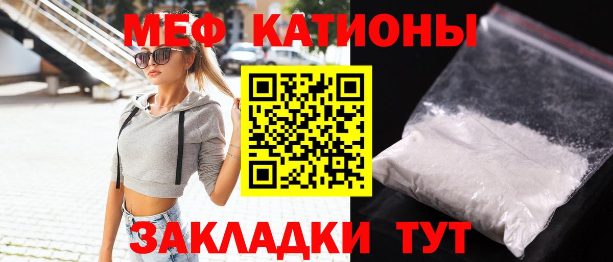 Меф  Борзя