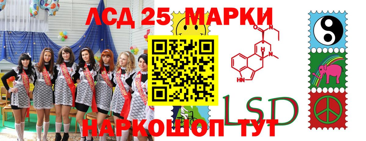 Марки N-bome 1,8мг Борзя