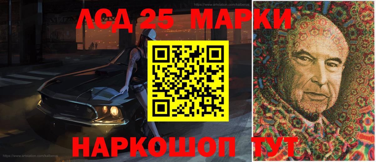 Марки N-bome 1500мкг  Вход с VPN  Марки NBOMe  Борзя 