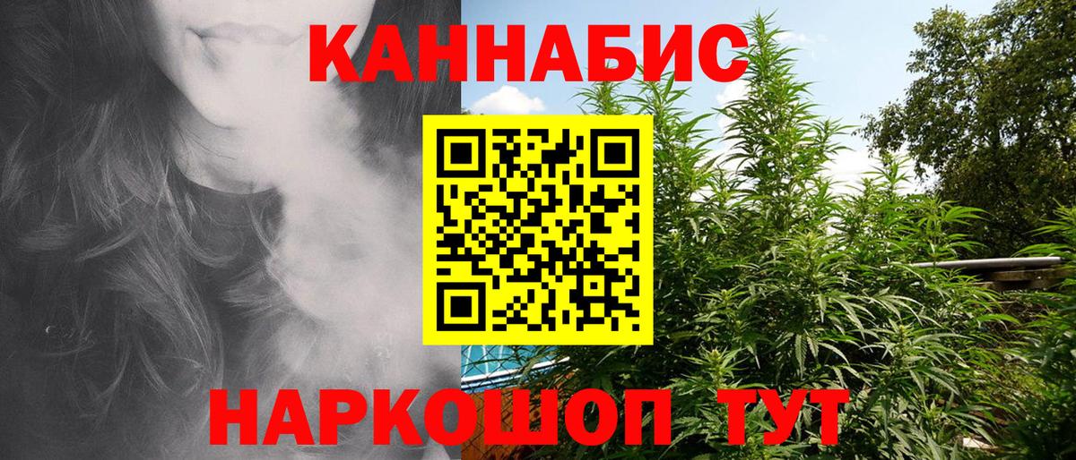 Борзя  Каннабис ГИДРОПОН  Марихуана гибрид  Вход с VPN  Шишки марихуана индика 
